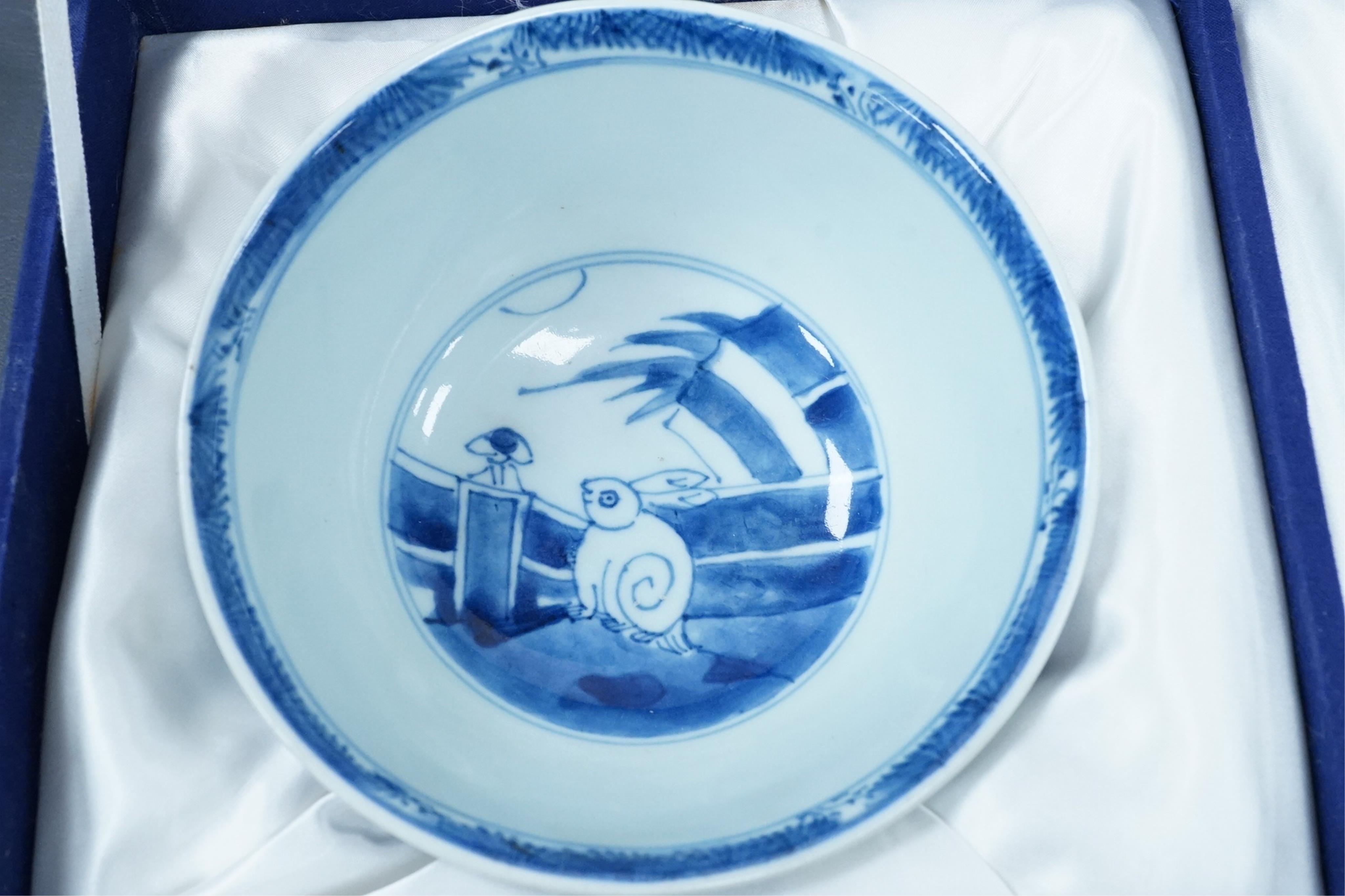A pair of Chinese Transitional blue and white 'mythical beasts' bowls, early Kangxi period